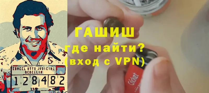 ГАШ Premium  Бологое 