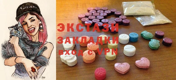 ECSTASY Алексеевка